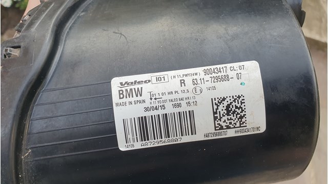 BMW 7295688 в наличии Винница
