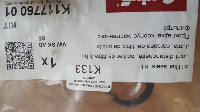 VIKA K11776001 Прокладка адаптера масляного фильтра в наличии Тернополь