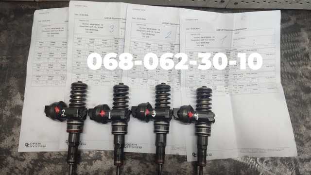 Форсунка впрыска топлива 045130073T VAG