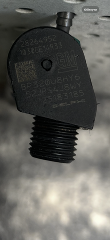 Топливные форсунки 25183185 OPEL