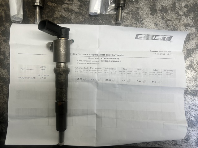 Форсунки GK2Q9K546AB MS GROUP