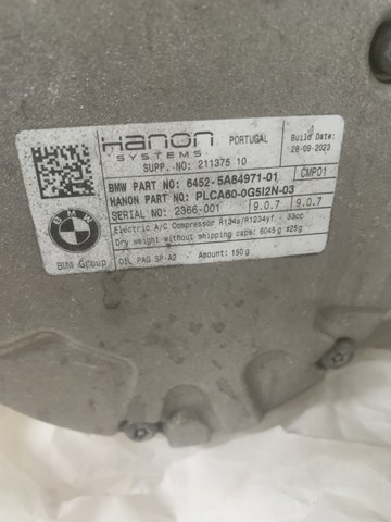 BMW 64525B31E57 в наличии Николаев