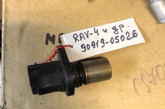 Датчик положения распредвала 9091905026 TOYOTA