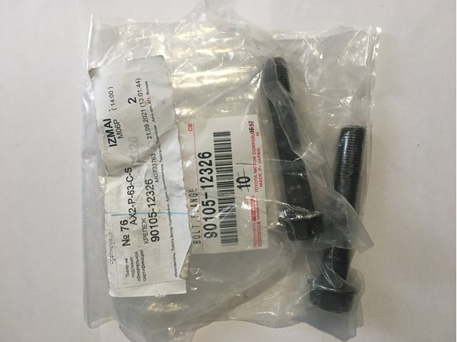 9010512326 TOYOTA купить в Винница