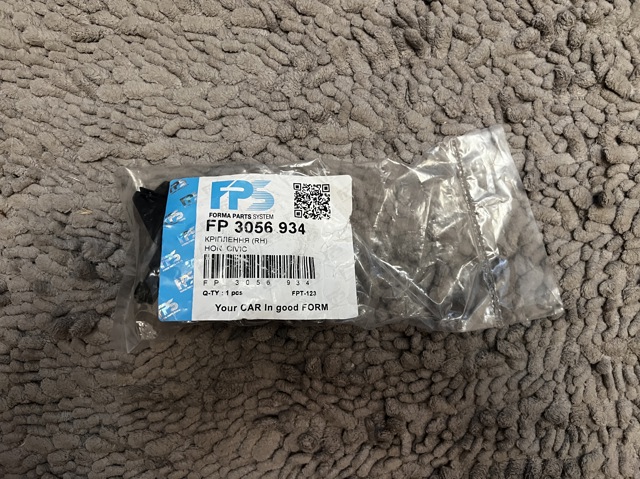 FP3056934 купить Черкассы