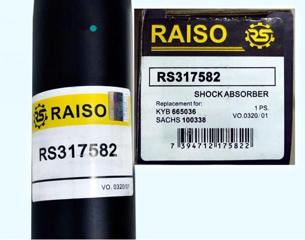 Амортизатор передній lanos/sens/nexia/kadett (масл,) RS317582