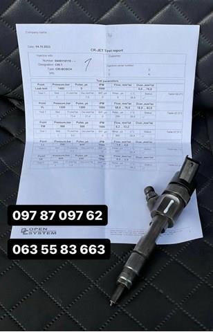 BOSCH 0445110110 Топливные форсунки в наличии Черкассы