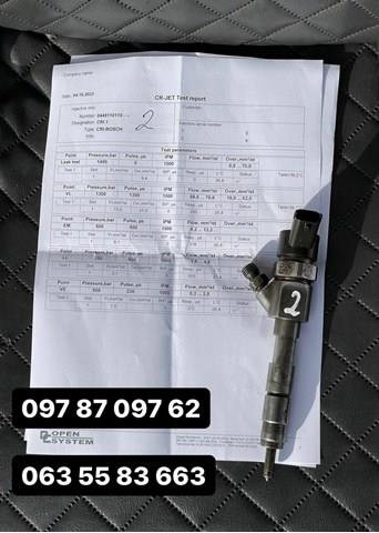 0445110110 BOSCH Топливные форсунки купить в Киев