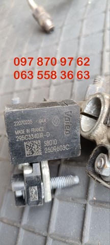 295C33401R Реле контроля заряда АКБ купить Запорожье