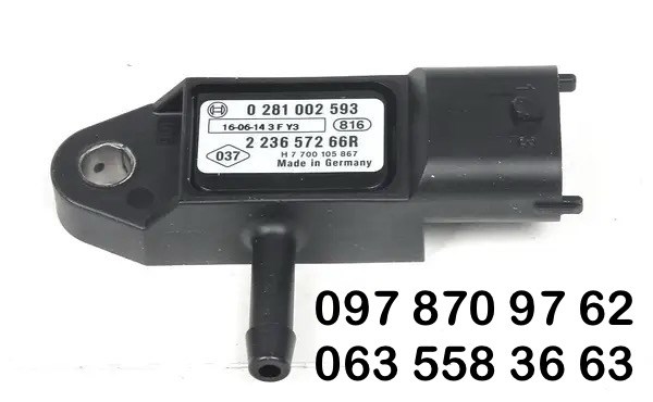 Датчик давления наддува 8200225971 RENAULT