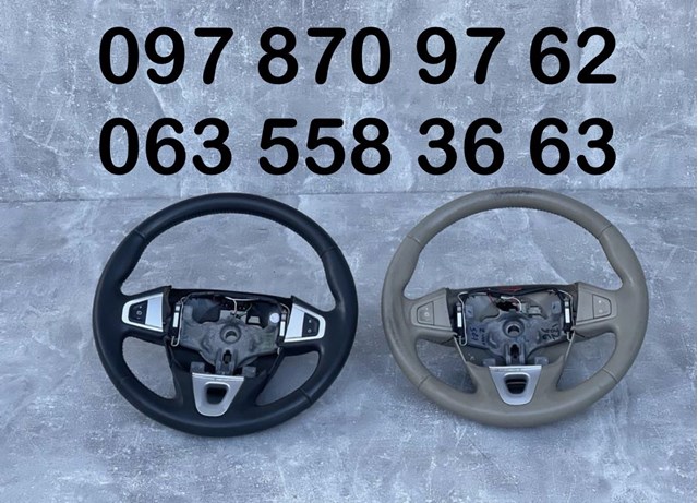 RENAULT 985108338R Рулевое колесо в наличии Украина