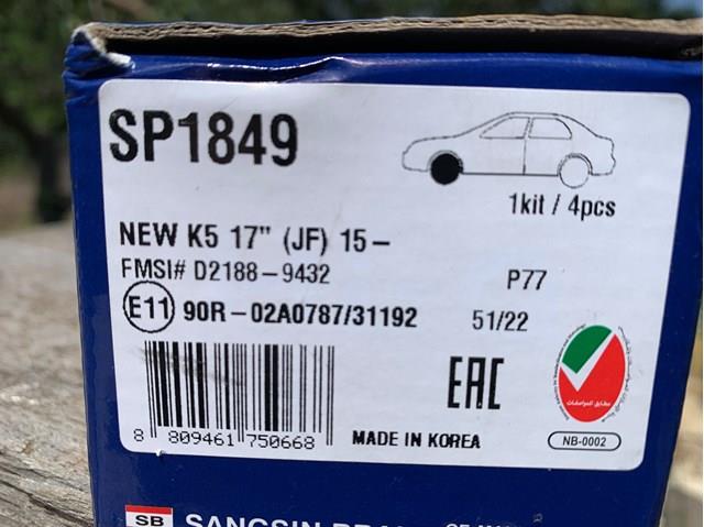 SP1849 Sangsin колодки тормозные передние дисковые