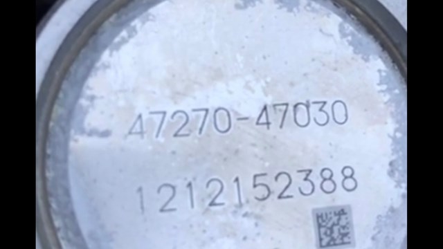 ГТЦ 4727047030 TOYOTA