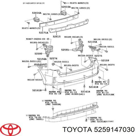 5259147030 TOYOTA Подкрылок крыла заднего правый задний купить в Днепр