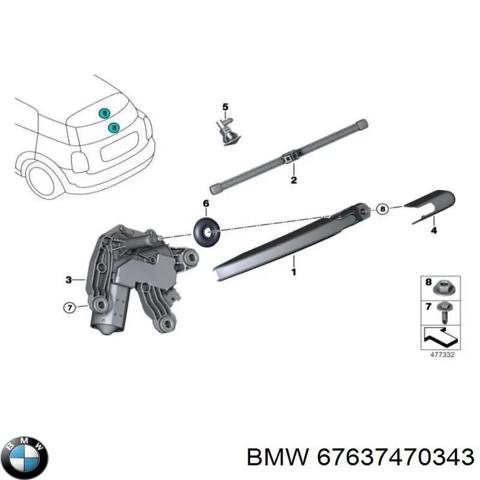 Мотор стеклоочистителя лобового стекла 67637470343 BMW