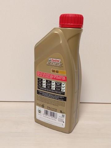 157B1B CASTROL Моторное масло купить в Ровно