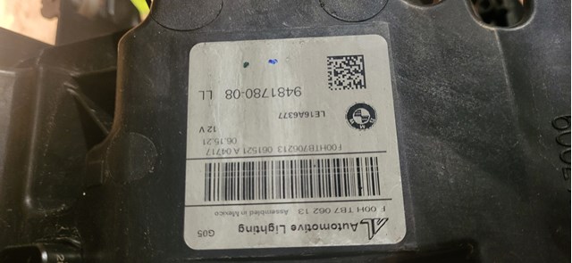 9481780 купить Сумы