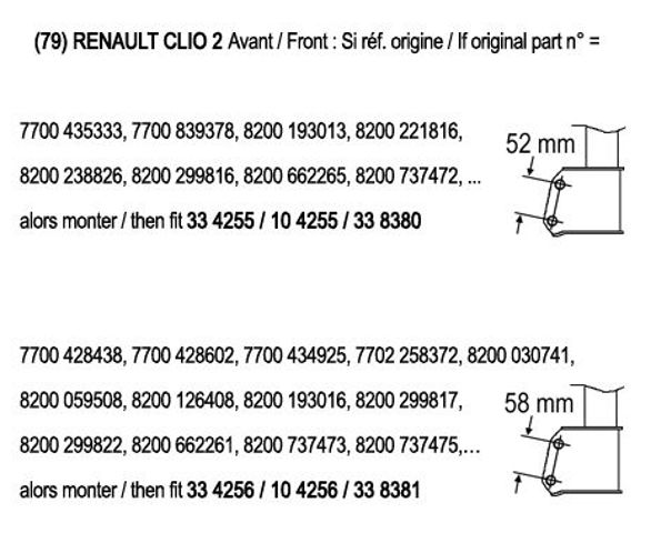 104255 record амортизатор oil передній ціна за 1 шт.упак.по 2 шт.(лівий+правий) 104255