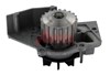 Помпа охлаждения 1580R AIRTEX