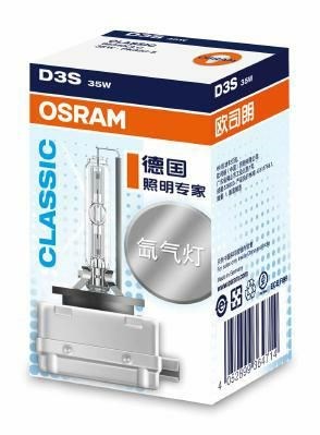 66340CLC OSRAM Лампочка ксеноновая купить в Кривой Рог