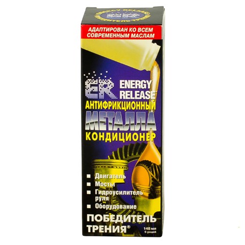 ENERGY ER5P001RU в наличии Павлоград