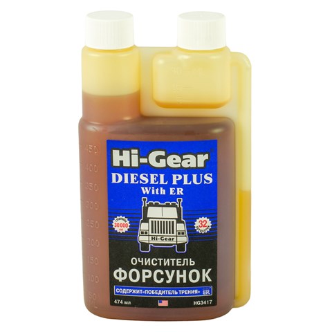 HG3417 HI-GEAR Очиститель дизельной топливной системы купить в Ужгород