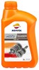 Масло коробки RP173X51 REPSOL