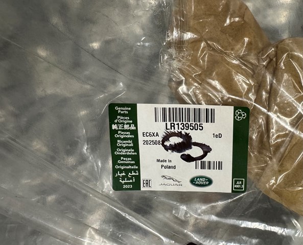 LR139505 купить Ровно
