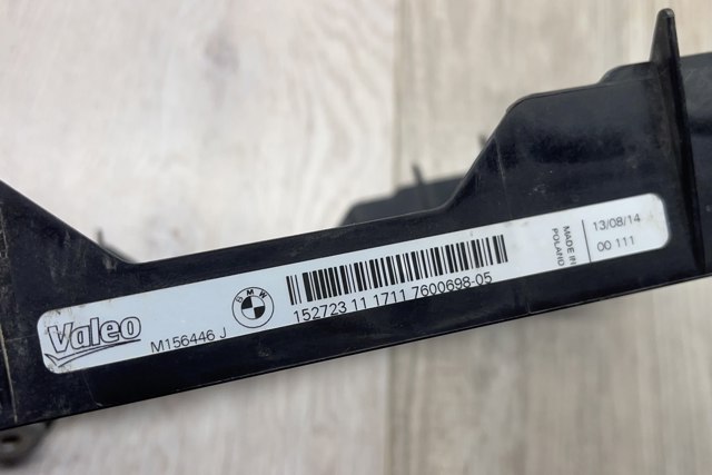152723111711 BMW купить в Ужгород