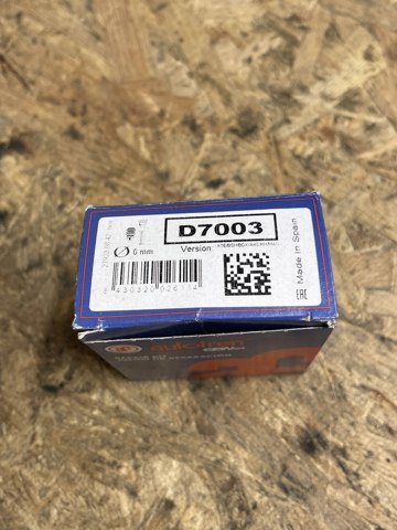 D7003 Пыльник направляющей суппорта тормозного переднего купить Винница