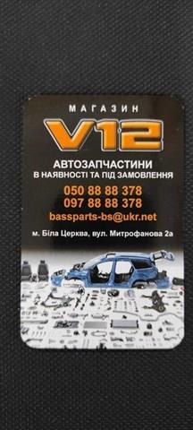 6340960080 TOYOTA купить в Запорожье
