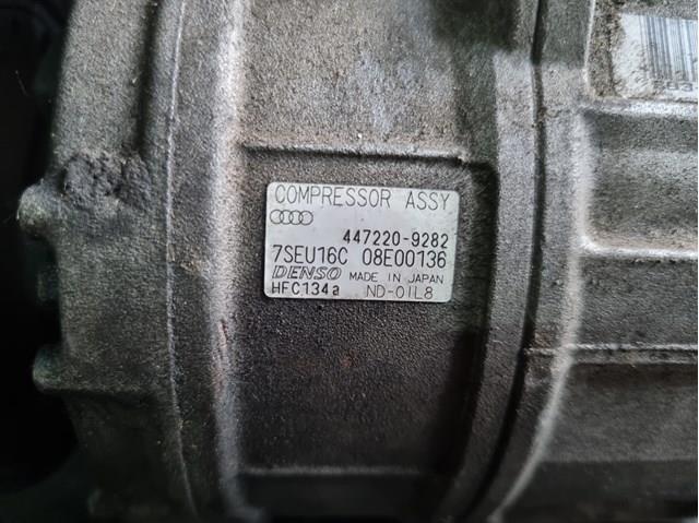 4E0260805C VAG Компрессор кондиционера купить в Сумы