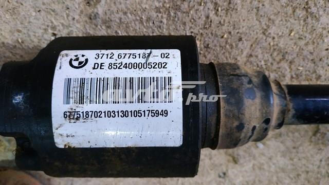37126775187 BMW Стабилизатор задний купить в Винница