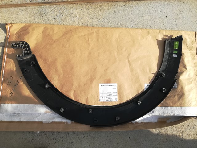 Расширитель передней арки колеса, правый 51777300820 BMW