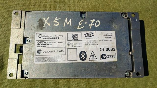 84109224674 BMW Зарядный блок устройства громкой связи купить в Чернигов