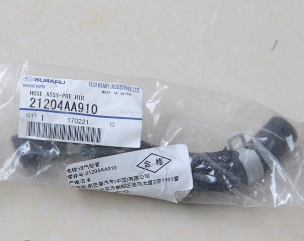 SUBARU 21204AA910 в наличии Львов