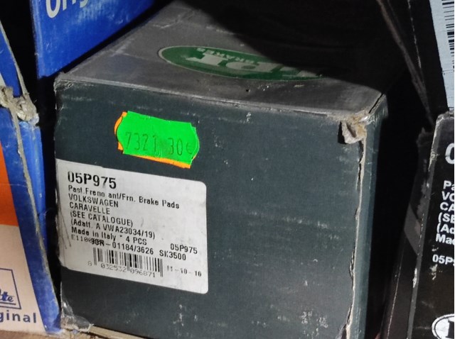 05P975 Колодки тормозные передние дисковые купить Сумы