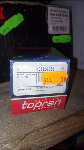 103260755 Сайлентблок переднего рычага купить Ужгород