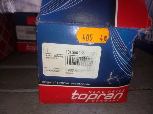 Гидроопора двигателя правая Ауди 80 B3