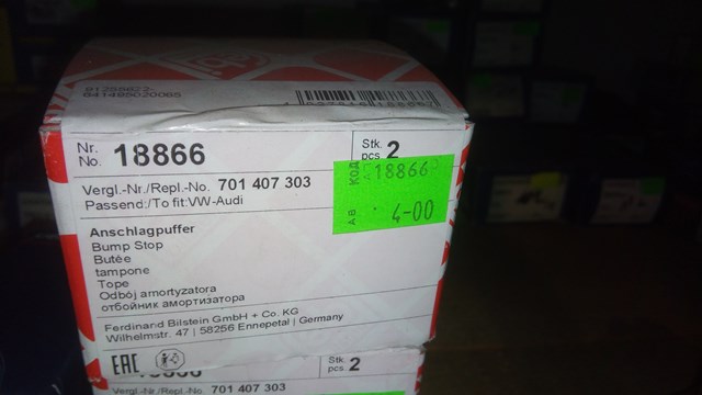 18866 Отбойник рычага переднего верхнего купить Ужгород