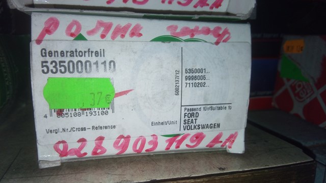 INA 535000110 Шкив генератора в наличии Сумы