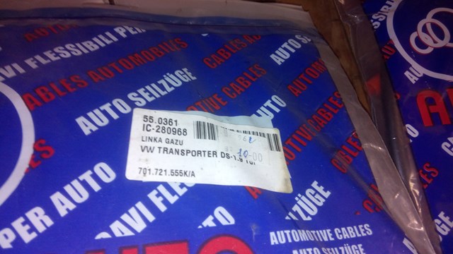550361 ADRIAUTO Трос газа купить в Ужгород