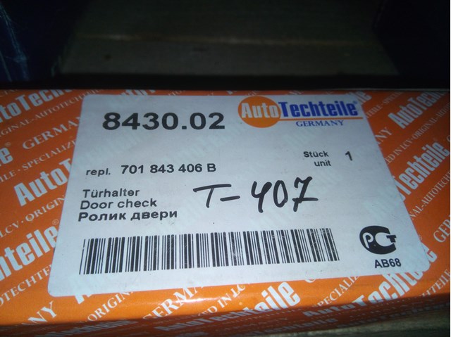 AUTOTECHTEILE 843002 Ролик двери боковой (сдвижной) правый нижний в наличии Николаев
