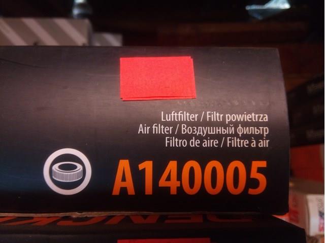 A140005 Фильтр воздушный купить Днепр