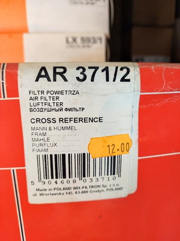 AR3712 Воздушный фильтр купить Днепр