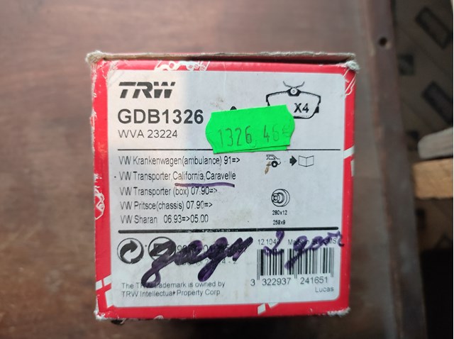 GDB1326 Задние тормозные колодки купить Винница