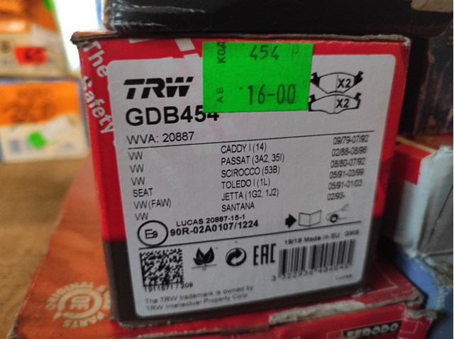 TRW GDB454 Передние тормозные колодки в наличии Каменское