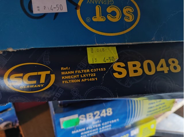SCT SB048 Фильтр воздушный в наличии Ирпень