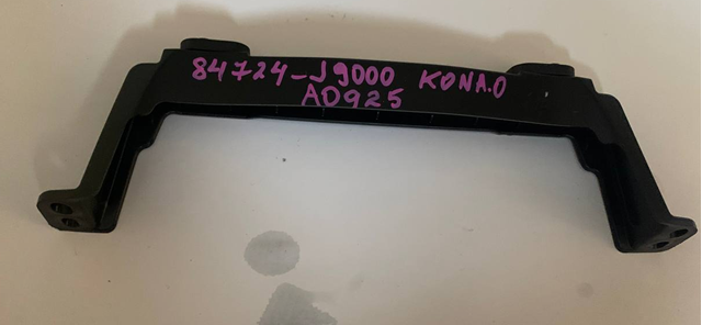84724J9000 купить Днепр