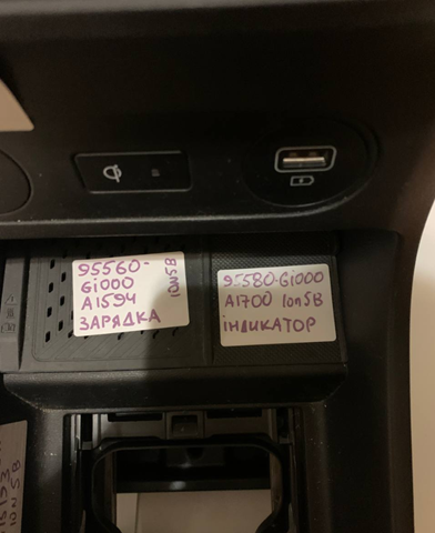 95580GI000 купить Харьков